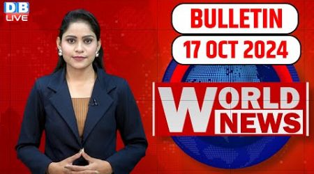 World News | ख़बरें विदेश की | US Election | Donald Trump | Lebanon | International News | #dblive