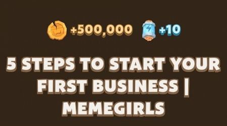 5 STEPS TO START YOUR FIRST BUSINESS | MEMEGIRLS | Memefi New Video Code