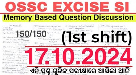 1st Shift OSSC EXCISE SI|17.10.2024(First Shift)|Maximum Question Collected|Details Discussion|Level