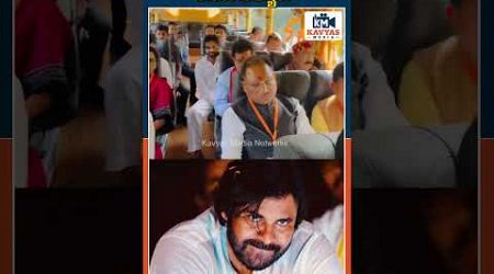 జాతీయ నాయకులతో పవన్ కళ్యాణ్ #pawankalyan #apdeputycm #janasenaparty #nationalleader #politics #viral