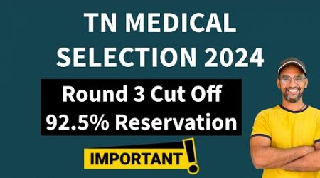 TN Medical Selection 2024 Round 3 Cut off | 92.5% reservation Govt Quota