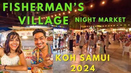 FISHERMAN’S VILLAGE KOH SAMUI NIGHT MARKET 2024 | NIGHT MARKET KOHSAMUI | NIGHT MARKET THAILAND FOOD