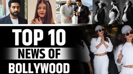 Bollywood Updates Live | Top 10 News of Bollywood | Entertainment News | Ujjawal Trivedi