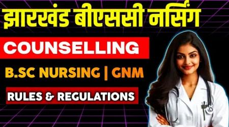 Jharkhand B.sc Nursing 2024 Counselling Notice | Verma Education