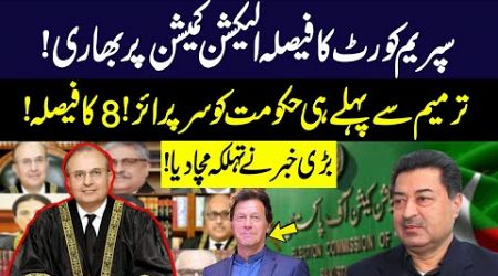 Big Surprise For Government | PTI Reserved Seats Case | Justice Mansoor Ali Shah in Action | GNN