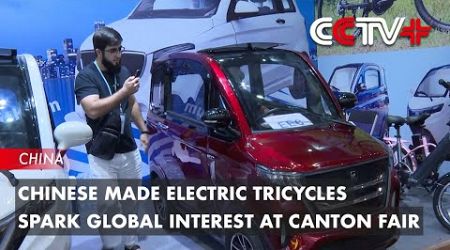 Chinese Made Electric Tricycles Spark Global Interest at Canton Fair