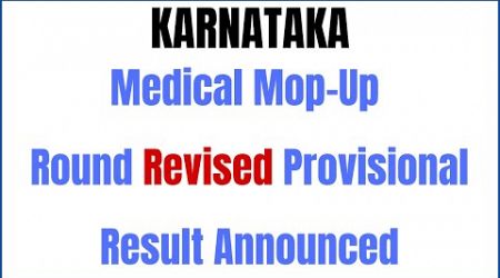 NEET 2024 | Medical Mop Up Round Revised Provisional Result Announced | Karnataka Mop Up Round 2024