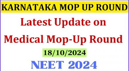 KEA NEET 2024 | Latest Update on Medical Mop Up Round NEET 2024 | Karnataka Mop Up Round NEET 2024