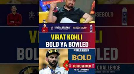 2ND INNINGS MEIN VIRAT KOHLI BOLD YA BOWLED?