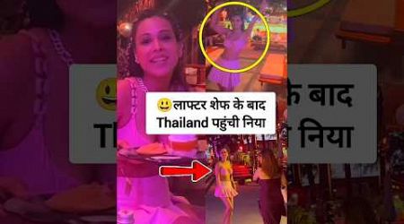 Nia Sharma enjoying in Thailand after laughter chef the end