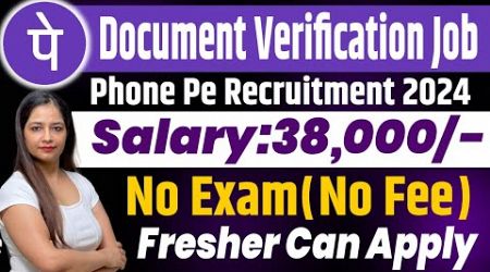 PhonePe Recruitment 2024|PhonePe Vacancy 2024|Work From Home Job |Technical Government Job,Oct 2024