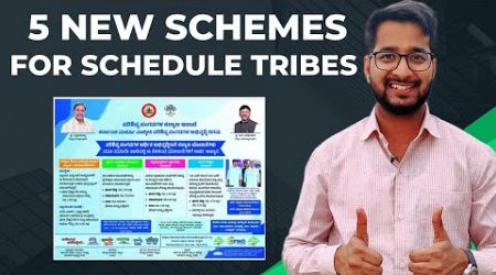 New 5 Schemes for Schedule Tribes | Loan Subsidy for Business, Taxi, Borewell etc