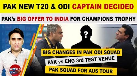 PCB decides new White ball captain | Big changes in PAK squad | Big Offer to India for ICC CT 2025