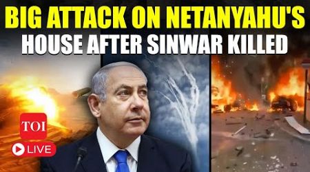 Netanyahu&#39;s House Attacked; Hezbollah Rains Explosive Drones | Israeli PMO Confirms Strike