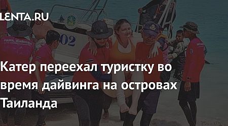 Катер переехал туристку во время дайвинга на островах Таиланда