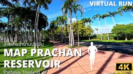 Virtual Run – The longest paved running trail in Pattaya | Map Prachan Reservoir Loop 11km