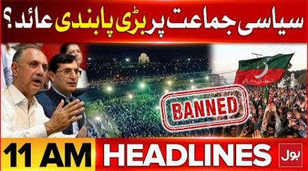 Banned On Political Party? | BOL News Headlines At 11 AM | Shehbaz Government In Action