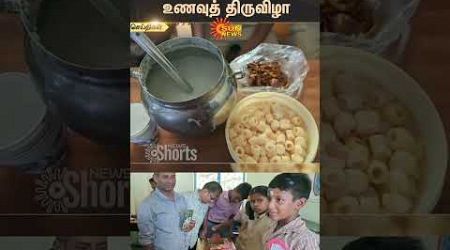 Food Festival At Government School Near Manamadurai | Sun News