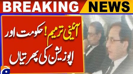 Government vs Opposition: Tug of War Over Constitutional Amendment! | Breaking News