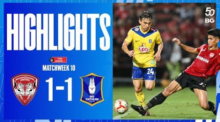 HIGHLIGHTS : MUANGTHONG UNITED 1-1 BG PATHUM UNITED | THAI LEAGUE 1 2024/25 (MATCHWEEK 10)