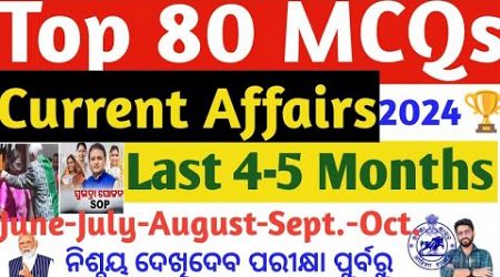 Top 80 Current Affairs 2024 Last 6 Month July To October 2024 Full Revision|OSAP/CGL Crack Govt.Exam