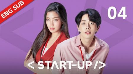 ENG SUB【Start-Up】EP04 | Dream was ready to start business and was elected CEO in Sandbox competition