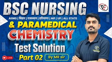 CHEMISTRY TEST SOLUTION 02 | BSC NURSING | PARAMEDICAL | BSC NURSING PYQ SOLUTION | BY MR SIR