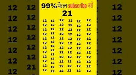 #maths #education #puzzle #gk #hindi #facts #tranding