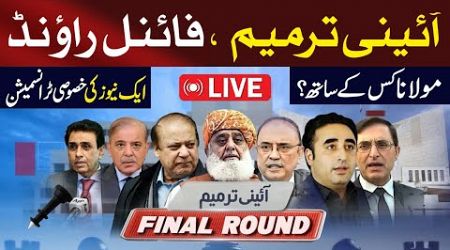 Live: Constitutional Amendment | Government Opposition Number Game | Aik News Special Transmission