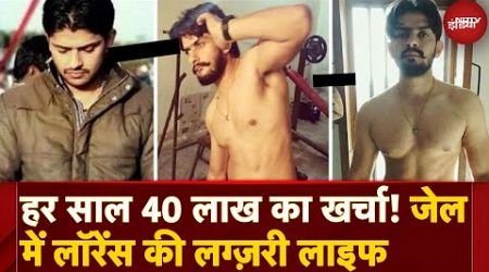 Lawrence Bishnoi Jail Lifestyle: महंगे कपड़े, हर साल 40 Lakhs का खर्च और Gangster का खौफनाक Network