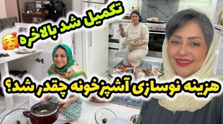 ولاگ اختتامیه چیدمان و دیزاین آشپزخانه و برآورد هزینه ها 