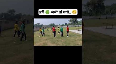 #youtube #shorts #viralshorts #games #kabbadi #education #school