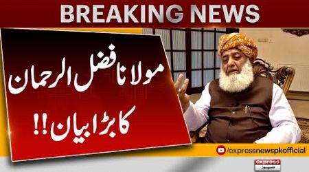 Maulana Fazal ur Rehman&#39;s Big Surprise To Government | Constitutional Amendments | Latest News