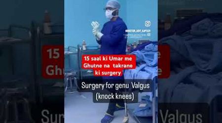 Ghutne takrane / operation se sahi / surgery for genu Valgum #doctorsvlog #mbbslife #medical