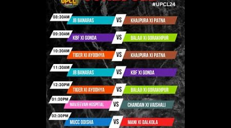 DAY 2 I UPCL CUP 2024 ORG BY JB BANARAS GROUP