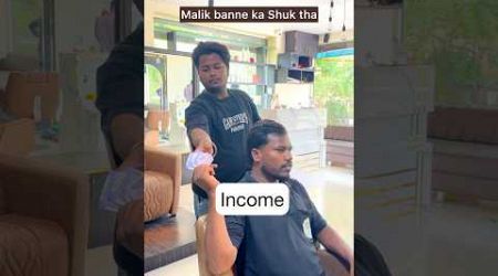 Khud ka business #salon #business #money #funny