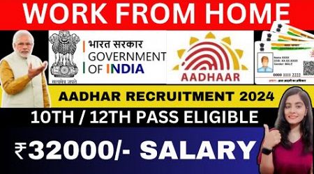 Aadhar Card Recruitment | Work From Home Jobs 2024 | UIDAI JOB Vacancy | Online Government Jobs