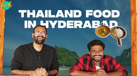 Thailand Food in Hyderabad | Other Country Foods in Hyderabad E06