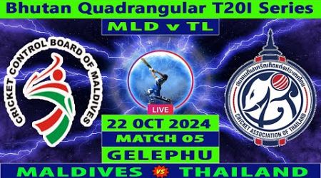 Maldives vs Thailand | MLD vs TL | Match 5 of Bhutan Quadrangular T20I Series 2024 | Cricket Info