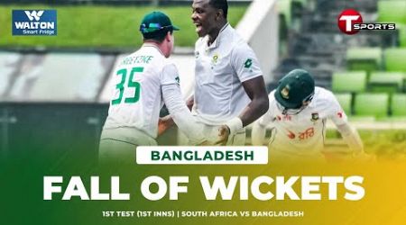 Bangladesh fall of wickets | Bangladesh vs South Africa | 1st Test | T Sports