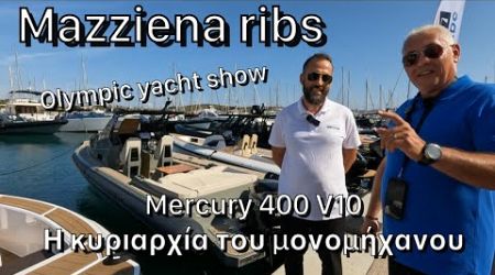 Mazziena ribs στην Olympic yacht show