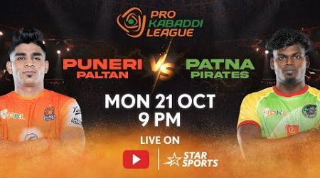 Pro Kabaddi League 11 | FULL MATCH LIVE | Puneri Paltan vs. Patna Pirates | 21 OCT, 9 PM