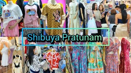 ชิบูย่า ประตูน้ำ 2024 Shibuya​ Pratunam​ Shopping​ Mall​ in Bangkok​ Thailand Update​​​​ ​ 23/10/24