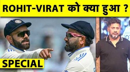 VIKRANT GUPTA REPORT: ROHIT-VIRAT से ऐसी BATTiNG की उम्मीद नहीं थी, SPIN खेलना क्यों है IMPOSSIBLE