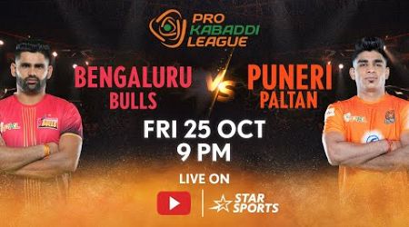 Pro Kabaddi League 11 | FULL MATCH LIVE | Bengaluru Bulls vs. Puneri Paltan | 25 OCT, 9 PM