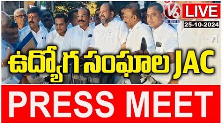 LIVE: Govt Employees JAC Press Meet | V6 News