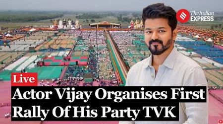 Thalapathy Vijay TVK Rally LIVE: Tamil Actor Vijay Organises First Political Rally of TVK