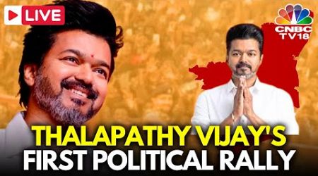 Thalapathy Vijay LIVE: TVK Maanadu | Vijay&#39;s First Public Meeting | Tamilaga Vettri Kazhagam | N18L