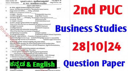 2nd PUC Business Studies Midterm Question Paper 2024#shivamurthysacademy#midterm