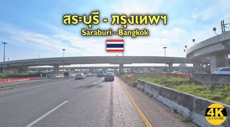 [4K] Saraburi To Bangkok / เส้นเลือดใหญ่ของประเทศไทย ถ.พลหลโยธิน ช่วงสระบุรี-กรุงเทพ